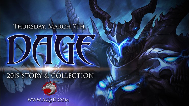 Dage_Giveaway_2019