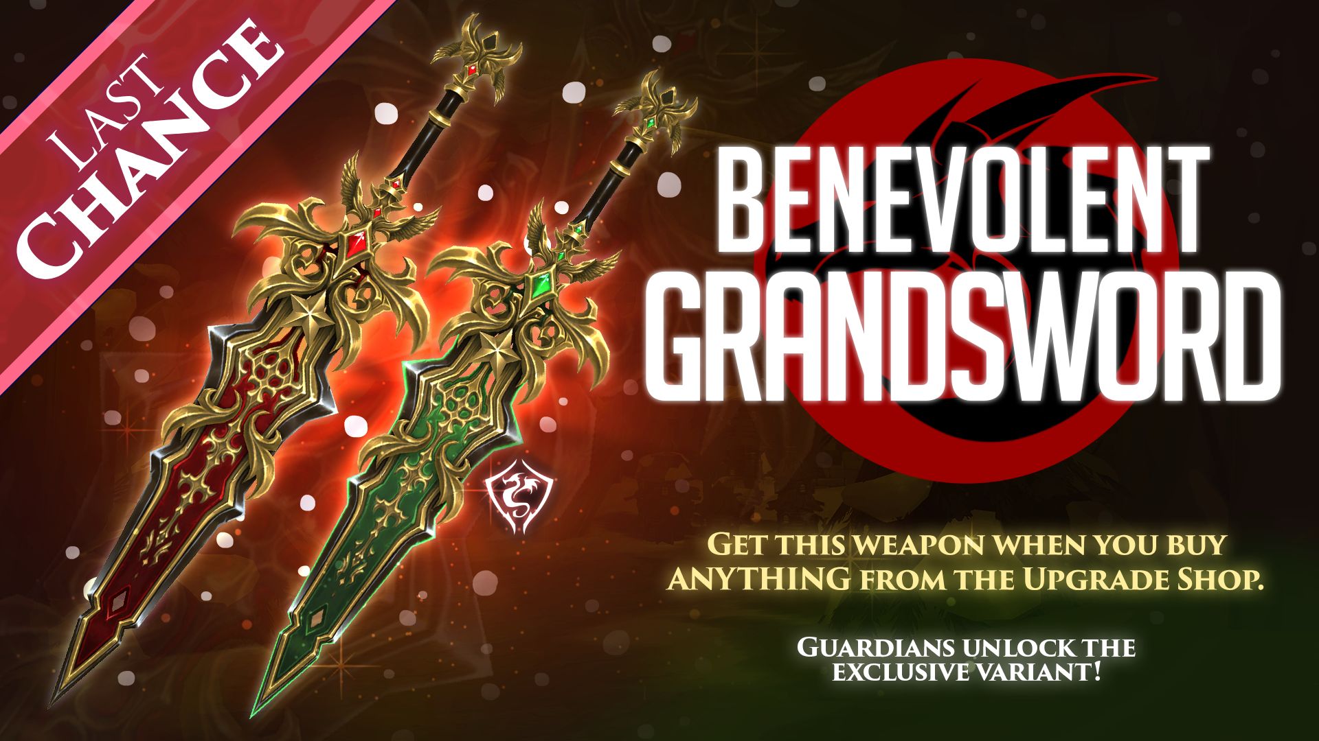 last-chance-december-promo-